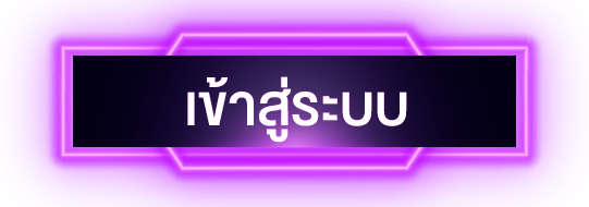 ดาวน์โหลด สูตร สล็อต pg ฟรี