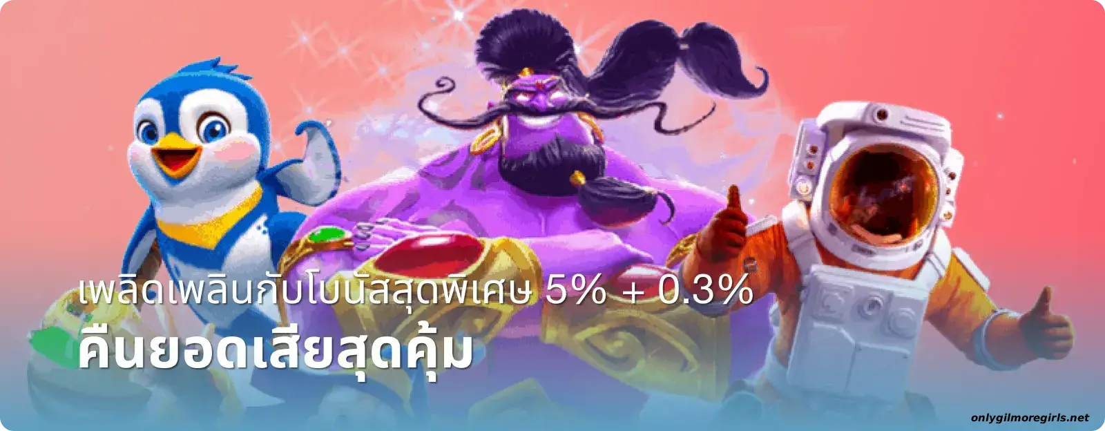 ดาวน์โหลด สูตร สล็อต pg ฟรี