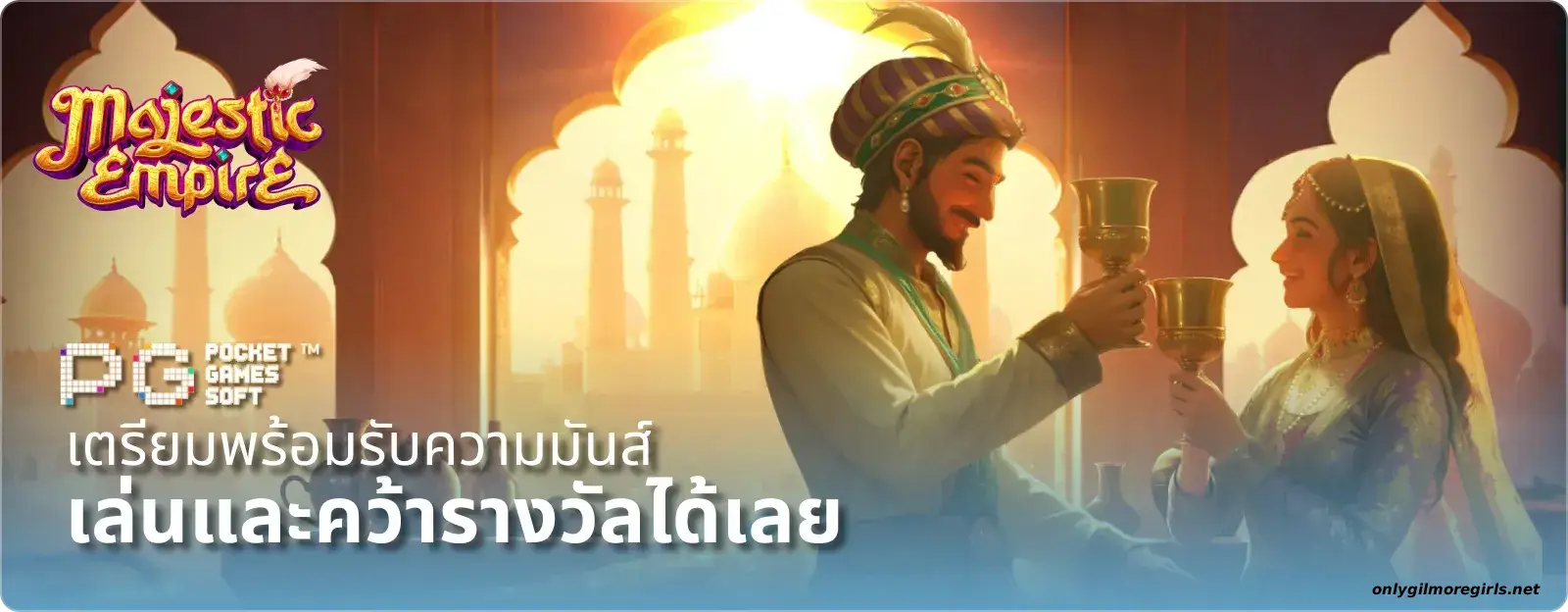 ดาวน์โหลด สูตร สล็อต pg ฟรี